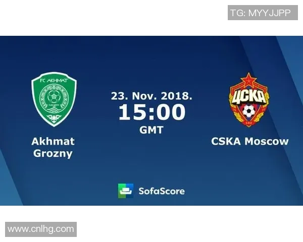 格罗兹尼对决莫斯科中央陆军精彩赛事回顾与分析