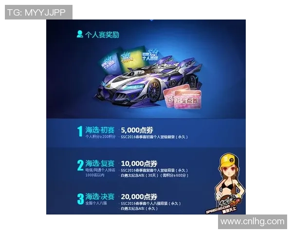 华斯尔与艾纳斯对决揭晓赛事背景与重要性分析