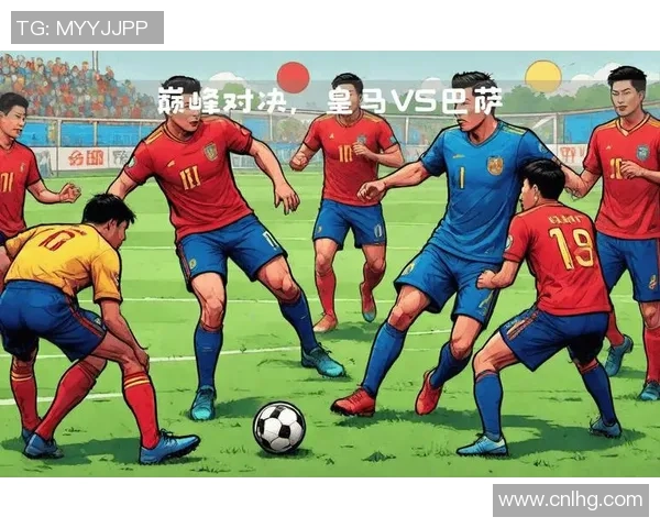 2020年10月24日皇马与巴萨巅峰对决直播全程回顾与精彩瞬间解析