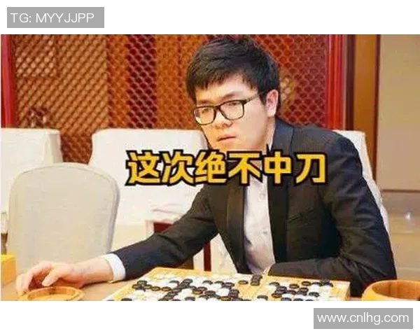 柯洁与邱峻对决首局精彩回顾视频分析及棋局解读